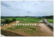 大崙青埔【福嶺路二段】需整理獨棟合法農舍-曾宇生大桃園房屋土地廠房資訊網 Image8