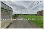 大崙青埔【內厝八路】全新景觀合法獨棟農舍-曾宇生大桃園房屋土地廠房資訊網 Image9