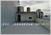 文化國小【正環南路】正30米路可營業透天-曾宇生大桃園房屋土地廠房資訊網 Image6