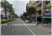 文化國小【正環南路】正30米路可營業透天-曾宇生大桃園房屋土地廠房資訊網 Imagec