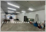 新明國中【青果市場】正15米路可營業大透天-曾宇生大桃園房屋土地廠房資訊網 Image3