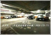 新明國中【生活特區】4房車位電梯大樓-曾宇生大桃園房屋土地廠房資訊網 Image7