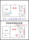 中壢體育園區【太子天廈】美2房低樓層電梯大樓-曾宇生大桃園房屋土地廠房資訊網 Image3