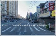 中壢體育園區【太子天廈】美2房低樓層電梯大樓-曾宇生大桃園房屋土地廠房資訊網 Image6