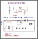 中壢興國國小【SOGO商圈】低樓層開放式美公寓-曾宇生大桃園房屋土地廠房資訊網 Image6